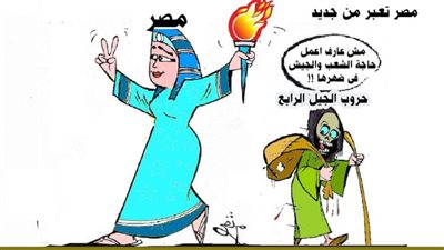 مصر تعبر من جديد