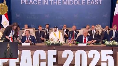 قادة مصر وأمريكا وتركيا وقطر يوقعون وثيقة اتفاق غزة في 