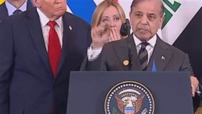 رئيس وزراء باكستان: الاتفاق على إحلال السلام بغزة هو أعظم يوم في التاريخ الحديث