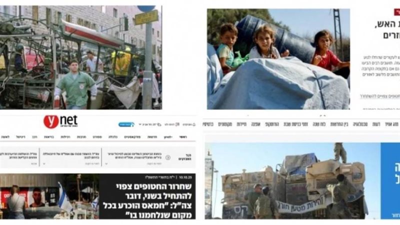 بوابة روز اليوسف