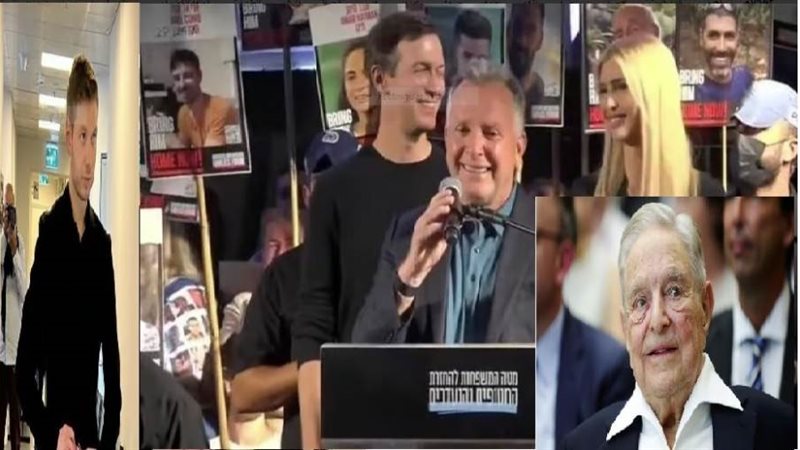 ويتكوف وكوشنر وإيفانكا