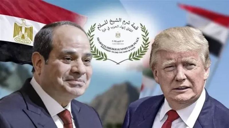 ترامب والسيسي