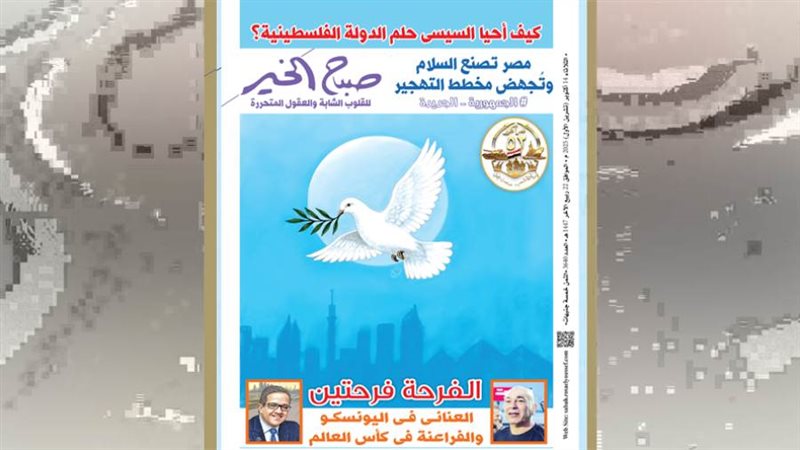 بوابة روز اليوسف