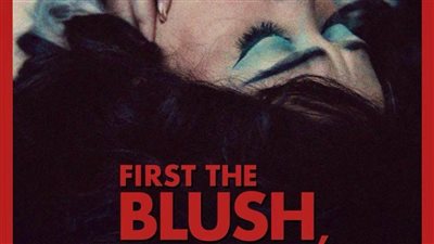 الفيلم التونسي 