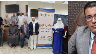 الوادي الجديد تبدأ تنفيذ مبادرة 