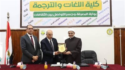 رئيس جامعة الأزهر يشيد بحكمة القيادة السياسية في وقف الحرب على قطاع غزة  