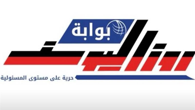 بوابة روز اليوسف