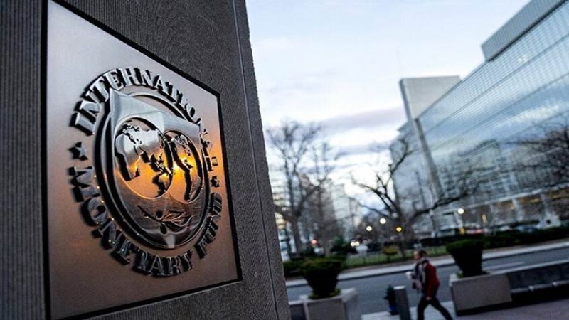 صندوق النقد