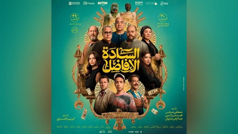 بوابة روز اليوسف