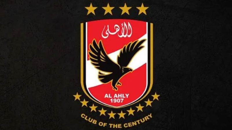 النادي الأهلي