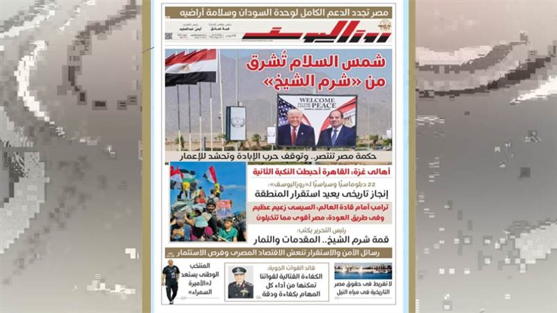 بوابة روز اليوسف