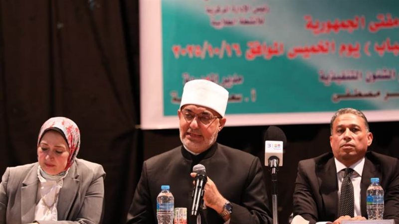 مفتى الجمهورية خلال