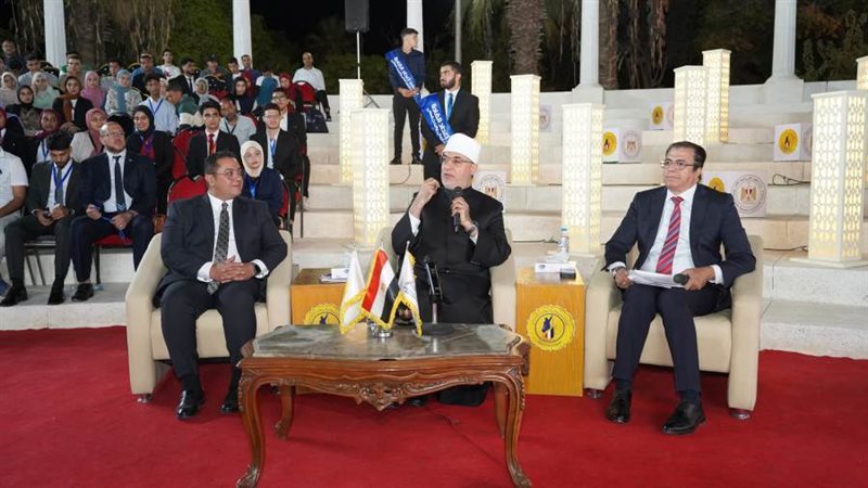 المفتي في رحاب معهد