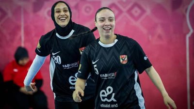 سيدات يد الأهلي يواجهن فاب الكاميروني بنصف نهائي بطولة أفريقيا لليد اليوم