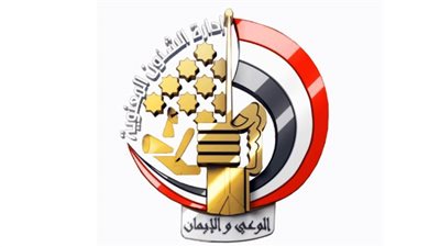 الشؤون المعنوية للقوات المسلحة.. درع الوعي في معركة الوطن ومدرسة لصناعة الانتماء