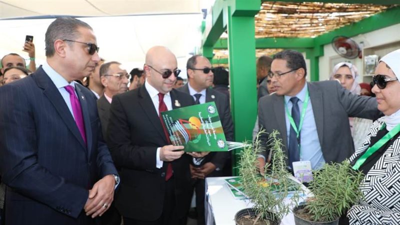 معرض النباتات الطبية