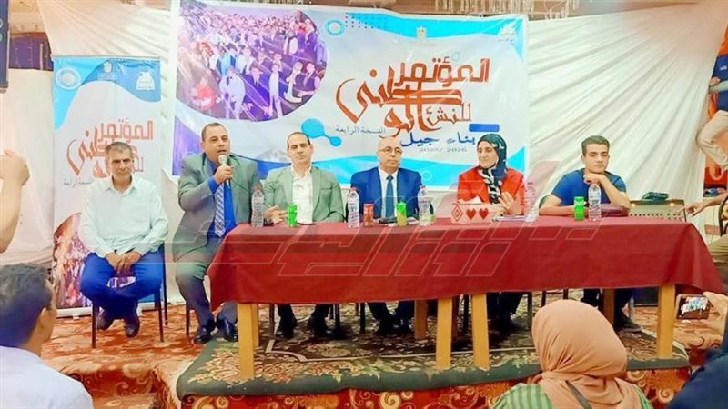 المؤتمر الوطني