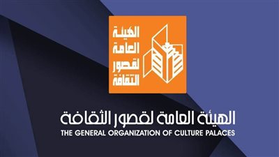 «قصور الثقافة» تشارك في معرض جامعة المنصورة للكتاب 