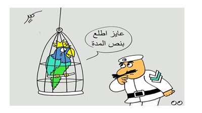 أمنية بغبغان