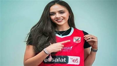 تمارا نادر السيد تجري عملية في الكاحل.. وتبتعد عن الملاعب لمدة 6 أشهر