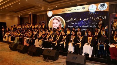 تشكيل مستقبلٍ واعد بالمهارات: برنامج 