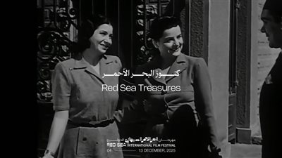 الكشف عن برنامج 