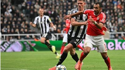 نيوكاسل يسحق بنفيكا في دوري أبطال أوروبا