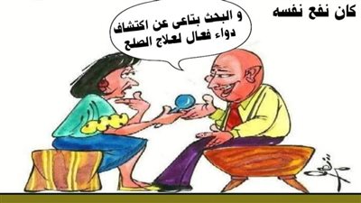 كان نفع نفسه