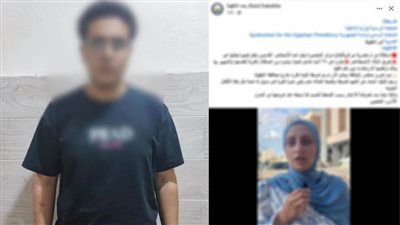 كشف ملابسات تداول استغاثة سيدة من فيديو مفبرك لنجلتها باستخدام الذكاء الاصطناعي 