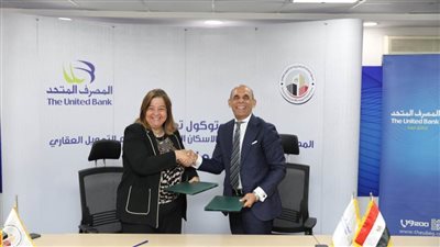 بروتوكول تعاون بين صندوق 