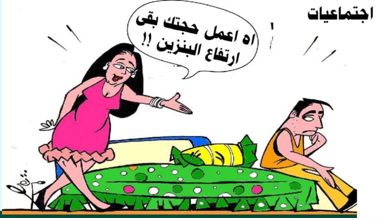 ريشة - سمير عبد الغني