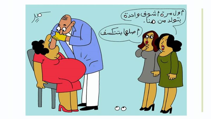 ريشة - سمير عبد الغني