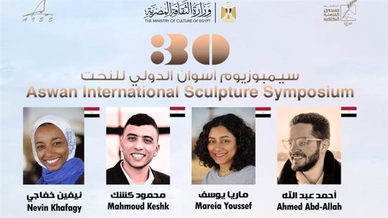 بوستر سمبوزيوم