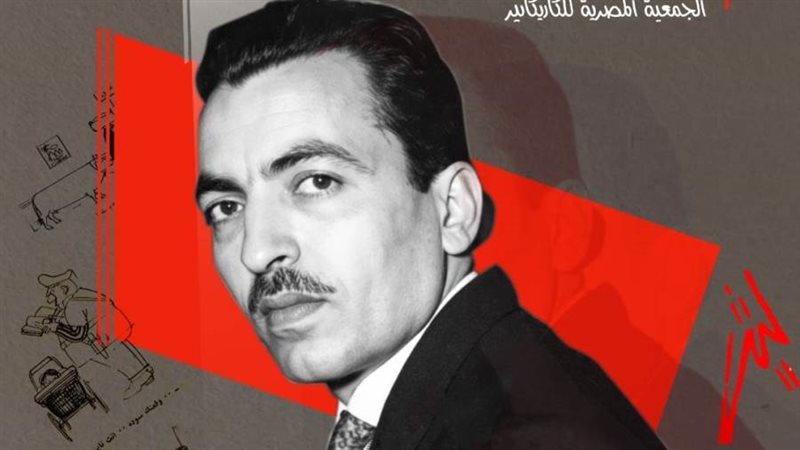 بوابة روز اليوسف