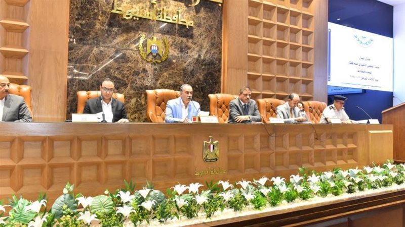 المجلس التنفيذي