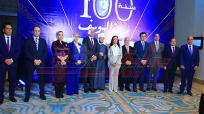 بث مباشر.. برعاية رئيس الوزراء وحضور وزراء وسياسيين ونجوم الفن والرياضة.. احتفالية خاصة بمئوية 