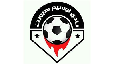 ظهور لافت لـ محمد يحيى مهاجم أوسيم