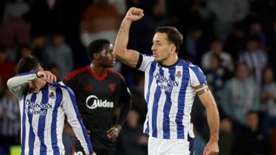 سوسيداد يتخطى 