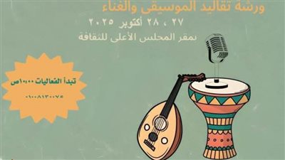 «القومي للسينما» يحتفي بالتراث في يومه العالمي عبر شاشة الفن والإبداع