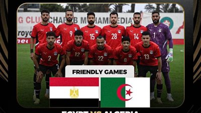 منتخب مصر المشارك في كأس العرب يواجه الجزائر في مباراتين وديتين