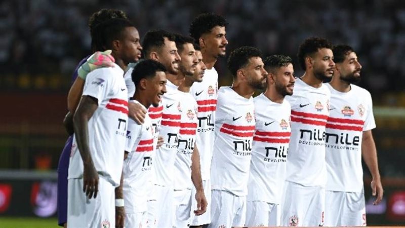 الزمالك