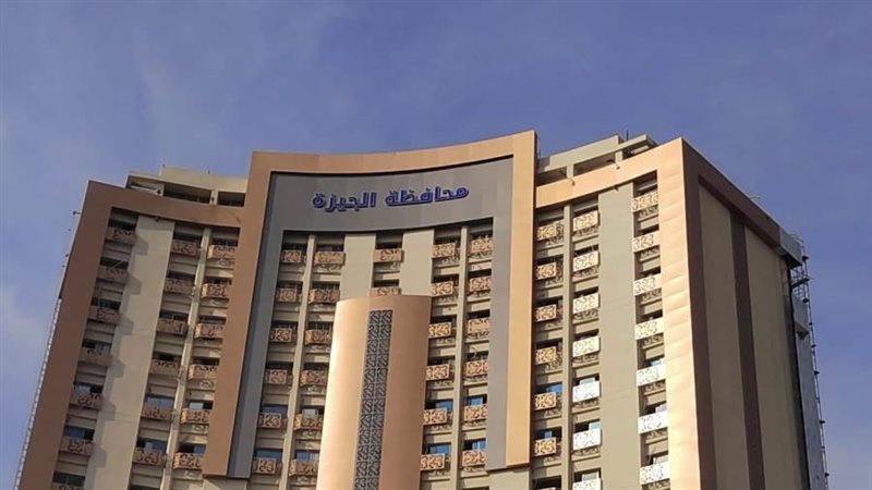 محافظة الجيزة