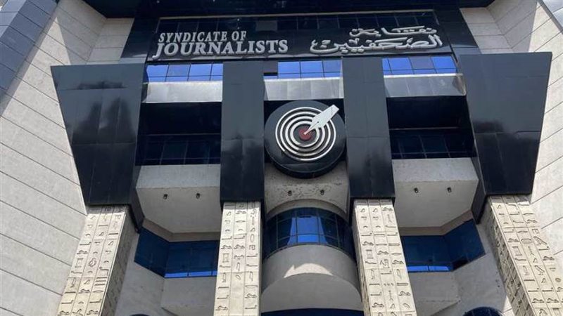 مجلس نقابة الصحفيين