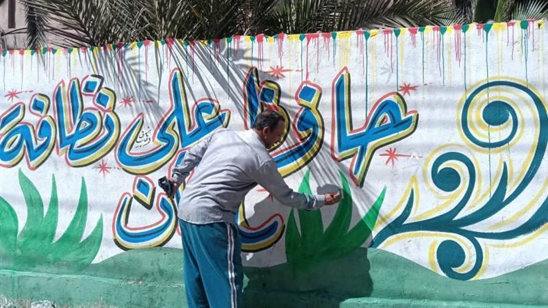 جانب من التوعية