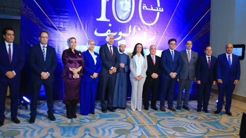 بوابة روز اليوسف