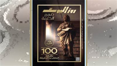 عدد السبت 25 أكتوبر 2025 (العدد المئوي)