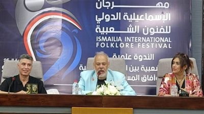 «الفنون الشعبية والهوية الثقافية» في أولى مناقشات الندوة العلمية بمهرجان الإسماعيلية