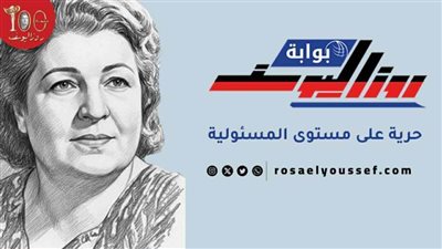 عاجل| بوابة 