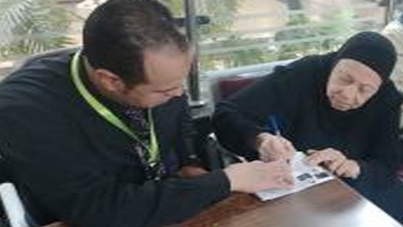 بوابة روز اليوسف