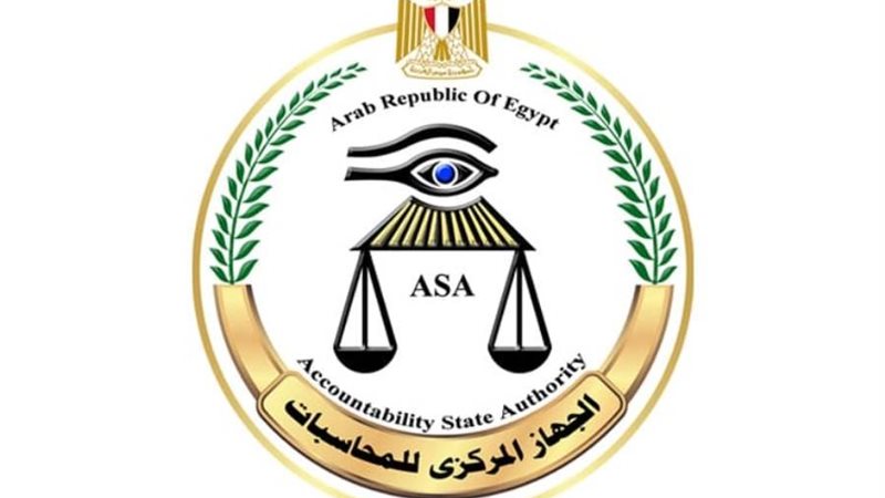 المركزي للمحاسبات